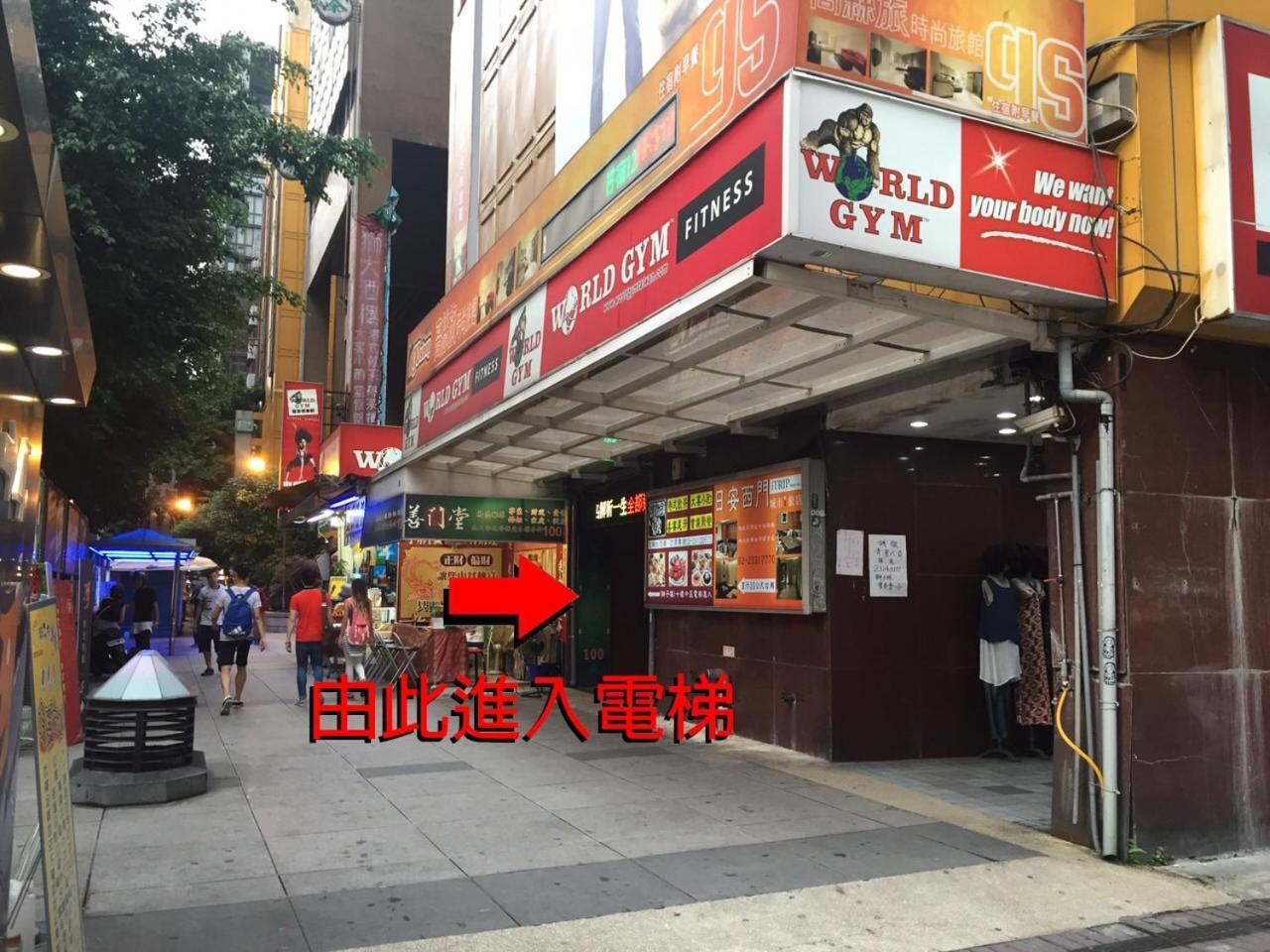 Ximen 日記 Apartment Taipei Luaran gambar